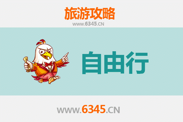 乐山马边一日游自由行攻略：探索川西南小众秘境