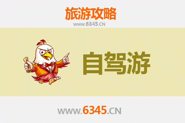 乐山马边家庭自驾游全攻略：探索自然与民族文化的完美之旅