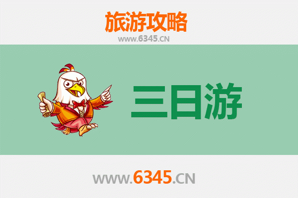 乐山马边三日游攻略：探索川西南秘境与美食之旅