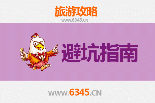 乐山马边深度游：资深博主八大忠告与全攻略