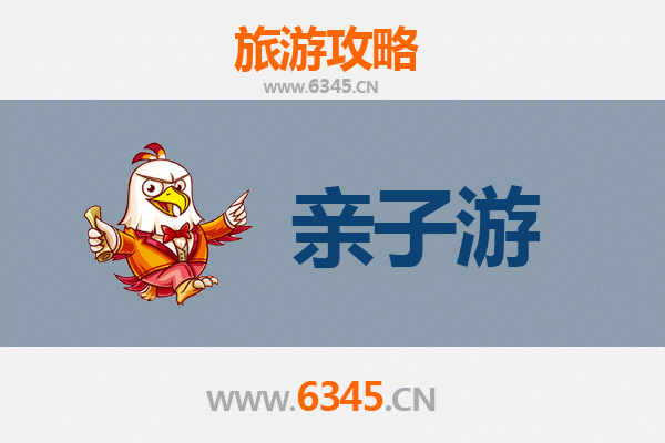 乐山马边亲子游全攻略：自然探秘与彝族文化体验之旅