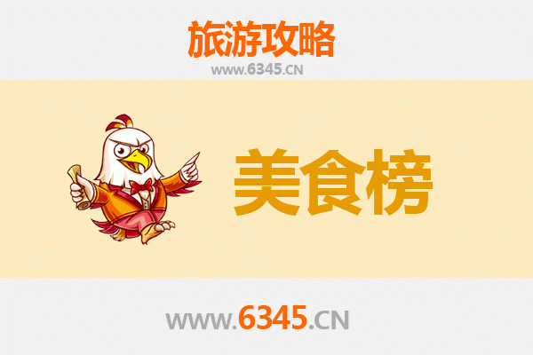 乐山马边美食排行榜前十名：舌尖上的彝乡风味之旅