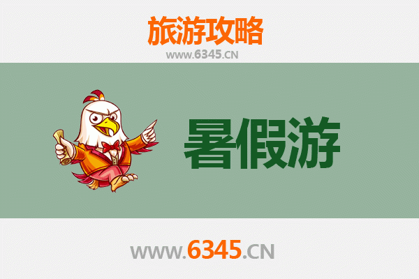 乐山马边暑假避暑全攻略：探索川西南的自然秘境与彝族风情