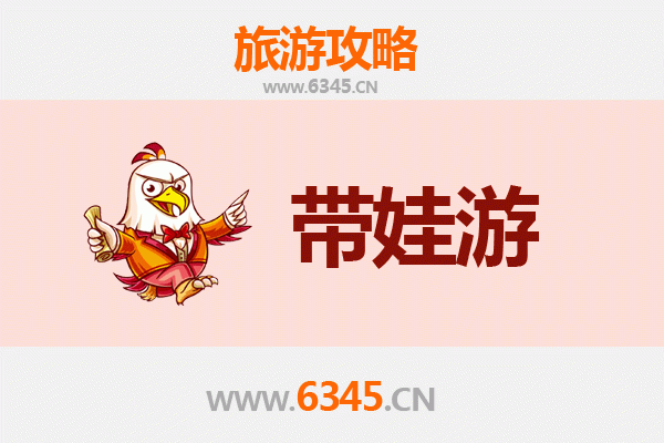 乐山马边亲子游攻略：探索自然与文化的宝藏地
