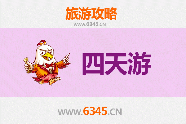 乐山马边四天三夜深度游攻略：探索川西南秘境与美食之旅