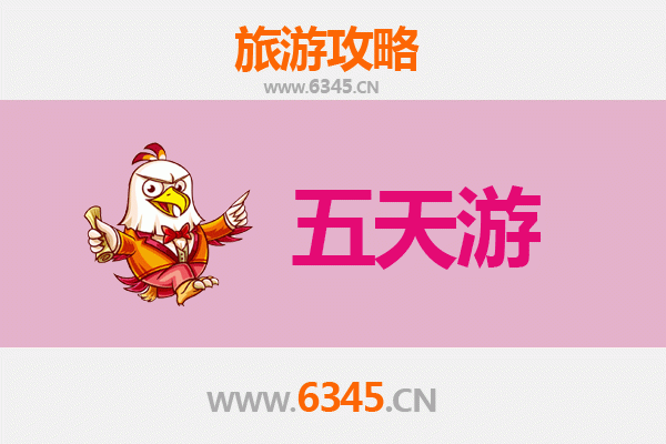 乐山马边五天四夜深度游攻略：探索川西南秘境与美食之旅