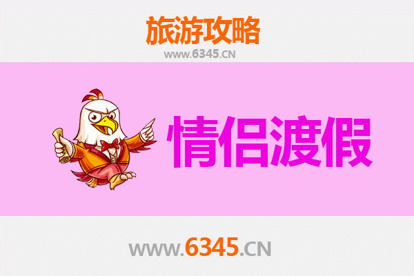 乐山马边情侣浪漫之旅：探索自然与文化的甜蜜时光