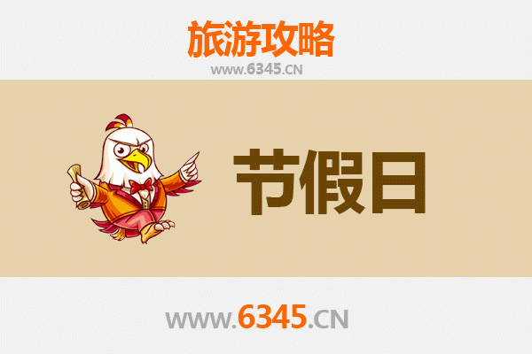 乐山马边至承德避暑山庄清凉之旅全攻略