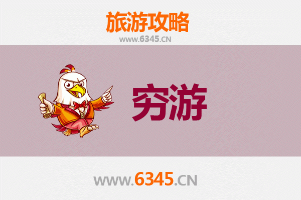 乐山马边穷游全攻略：预算500元玩转川西南小众秘境