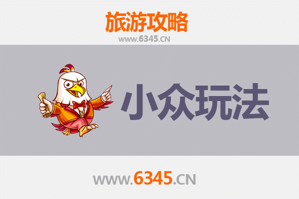 乐山马边秘境探索：小众玩法深度游攻略