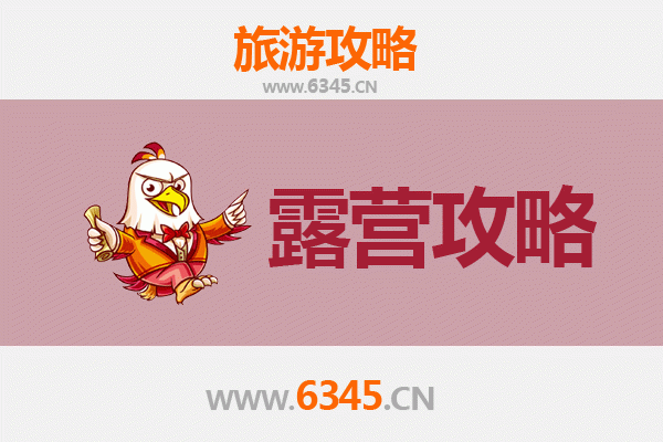 乐山马边周边露营胜地全攻略：探索自然与民族风情的完美融合