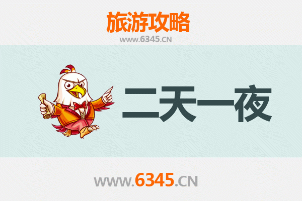 乐山马边两天一夜深度游攻略：探索川西南小众秘境