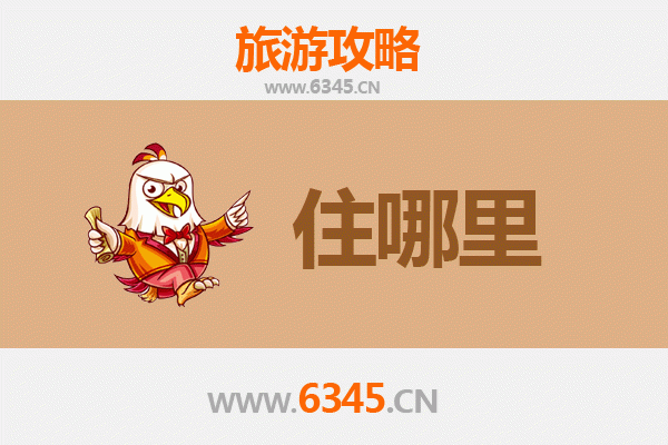 乐山马边旅游住宿全攻略：舒适体验与深度游玩指南