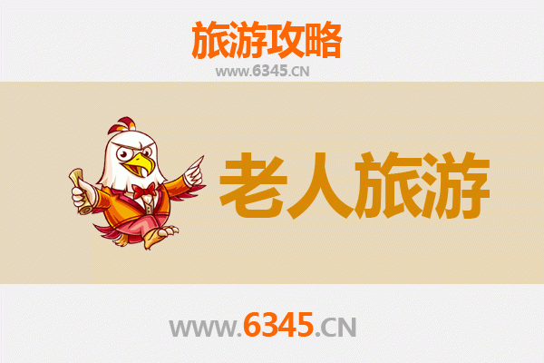 乐山马边银发之旅：慢游山水，乐享康养
