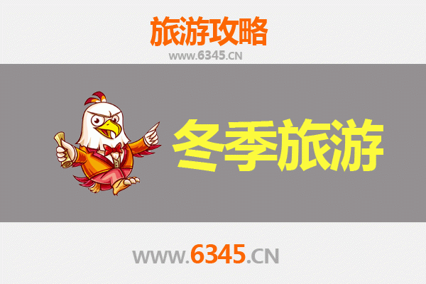 乐山马边冬季旅游攻略：探秘川南秘境，尽享民俗风情与自然奇观