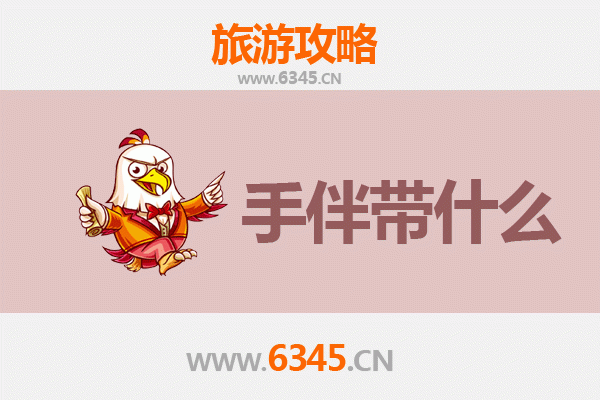 乐山马边至南澳岛深度旅游攻略：山海相逢的秘境之旅与手信指南